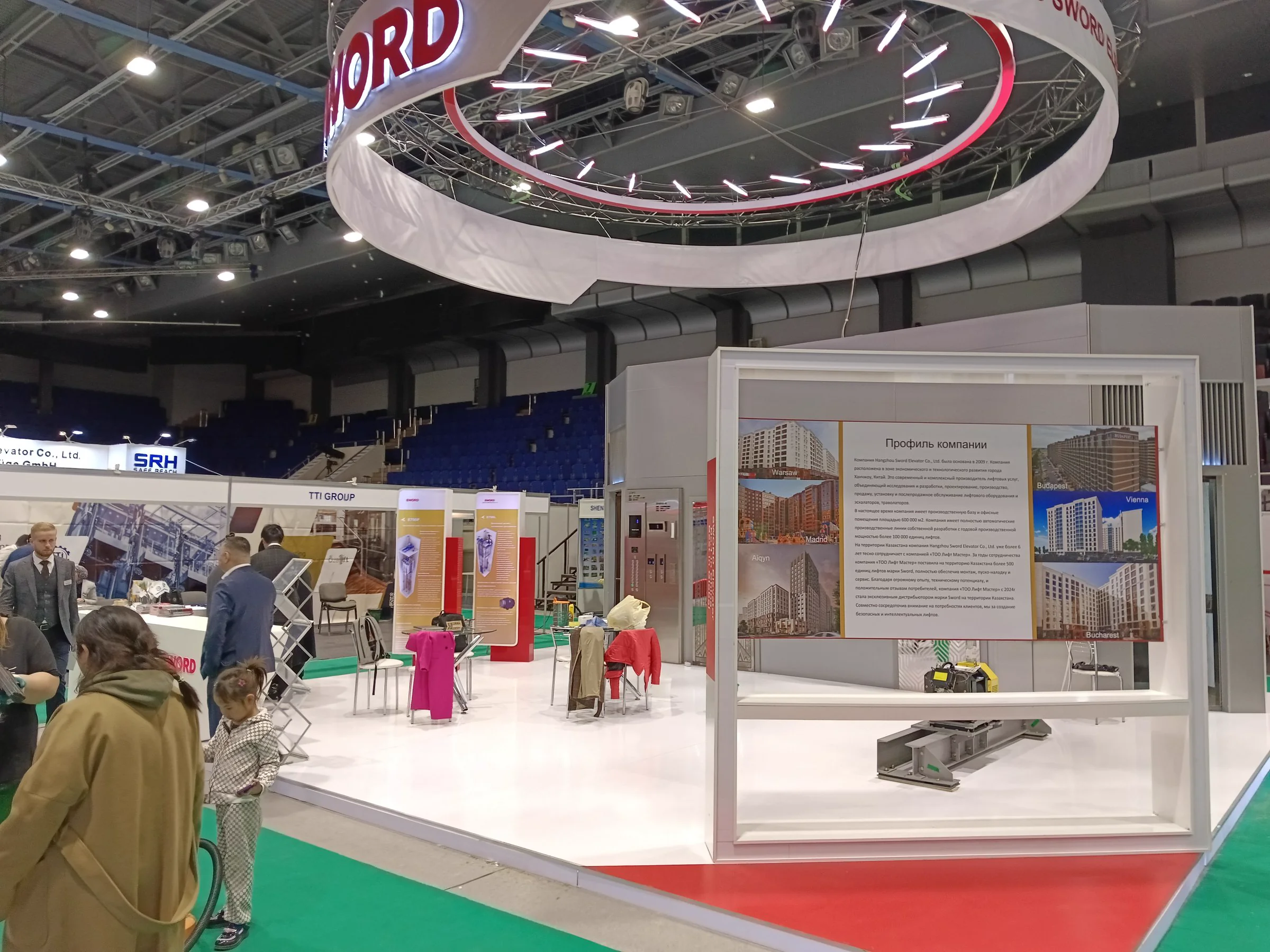 SWORD (China) — 2024